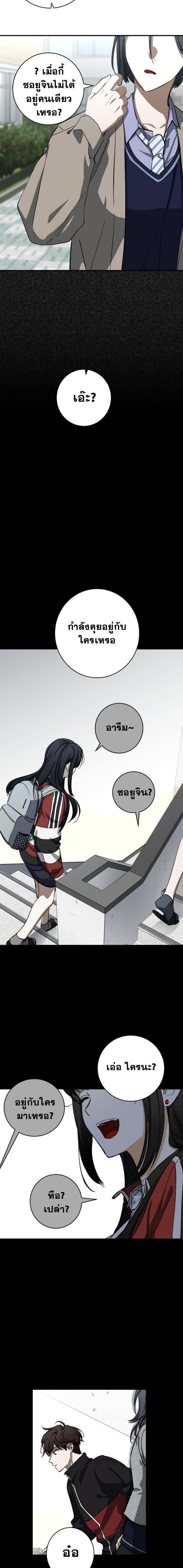 Manga-lc-com อ่านมังงะ อ่านการ์ตูน ออนไลน์ ฟรี Night of Shadows ตอนที่ 1 2 3 4 5 6 7 8 9 10 11 12 13 14 ฟรี ไม่มีโฆษณา Manga-lc - อ่าน มังงะ อ่าน การ์ตูน ออนไลน์ อ่านมังงะ ฟรี