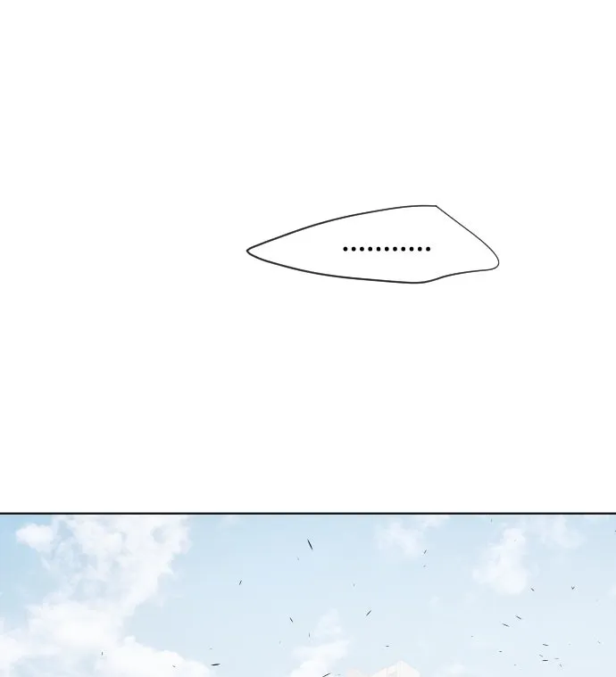 ยุคแห่งยอดมนุษย์ ตอนที่ 66 รูปที่ 23