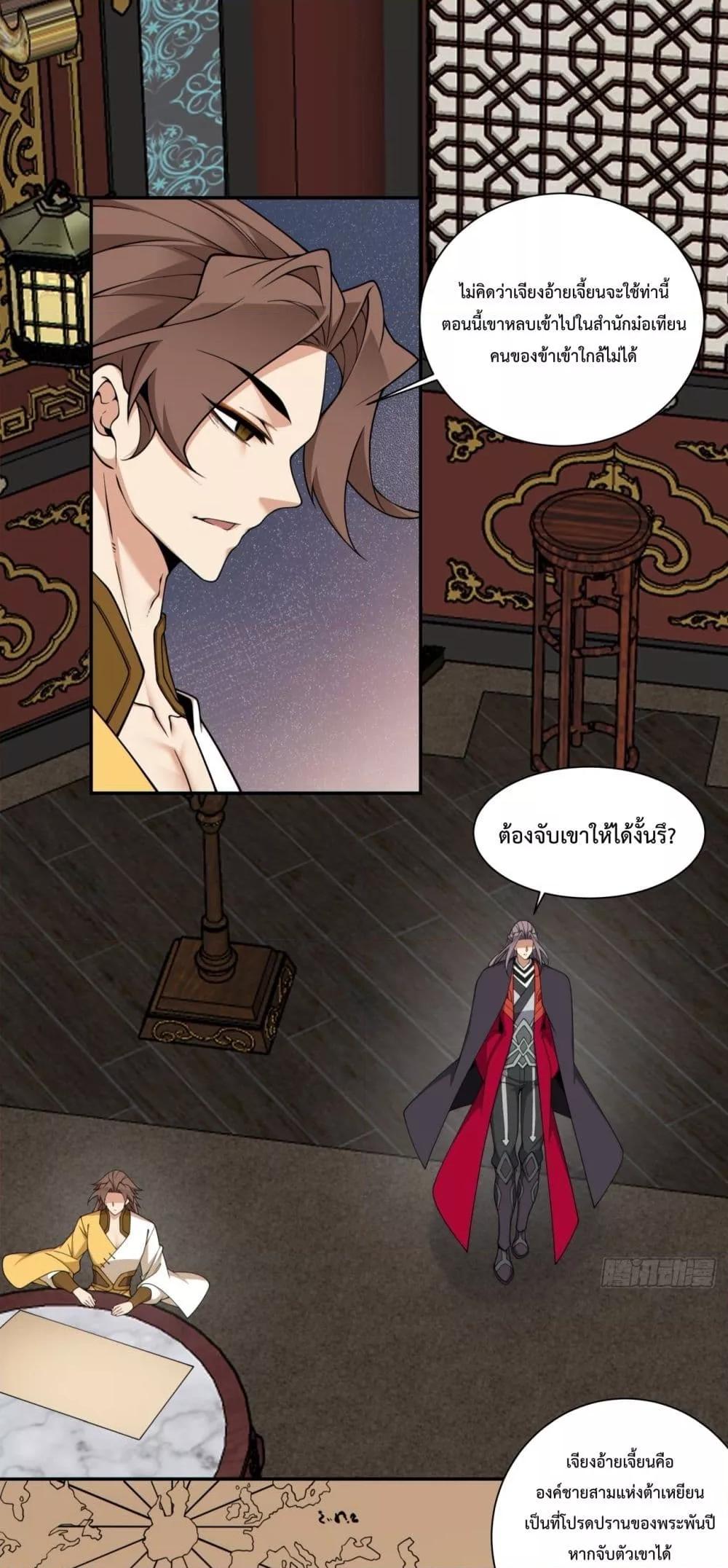 Manga-lc-com อ่านมังงะ อ่านการ์ตูน ออนไลน์ ฟรี MyDisciplesAr ตอนที่ 1 2 3 4 5 6 7 8 9 10 11 12 13 14 ฟรี ไม่มีโฆษณา Manga-lc - อ่าน มังงะ อ่าน การ์ตูน ออนไลน์ อ่านมังงะ ฟรี