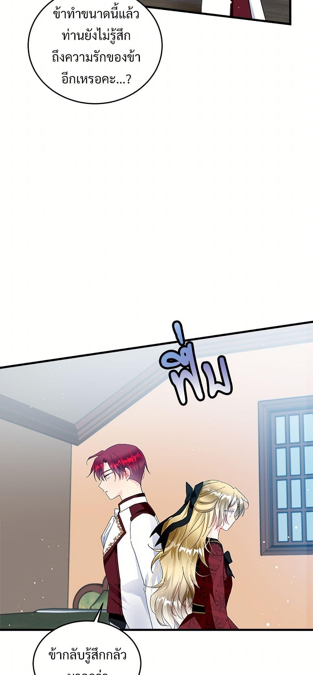 Manga-lc-com อ่านมังงะ อ่านการ์ตูน ออนไลน์ ฟรี The Lady’s Butler ตอนที่ 1 2 3 4 5 6 7 8 9 10 11 12 13 14 ฟรี ไม่มีโฆษณา Manga-lc - อ่าน มังงะ อ่าน การ์ตูน ออนไลน์ อ่านมังงะ ฟรี