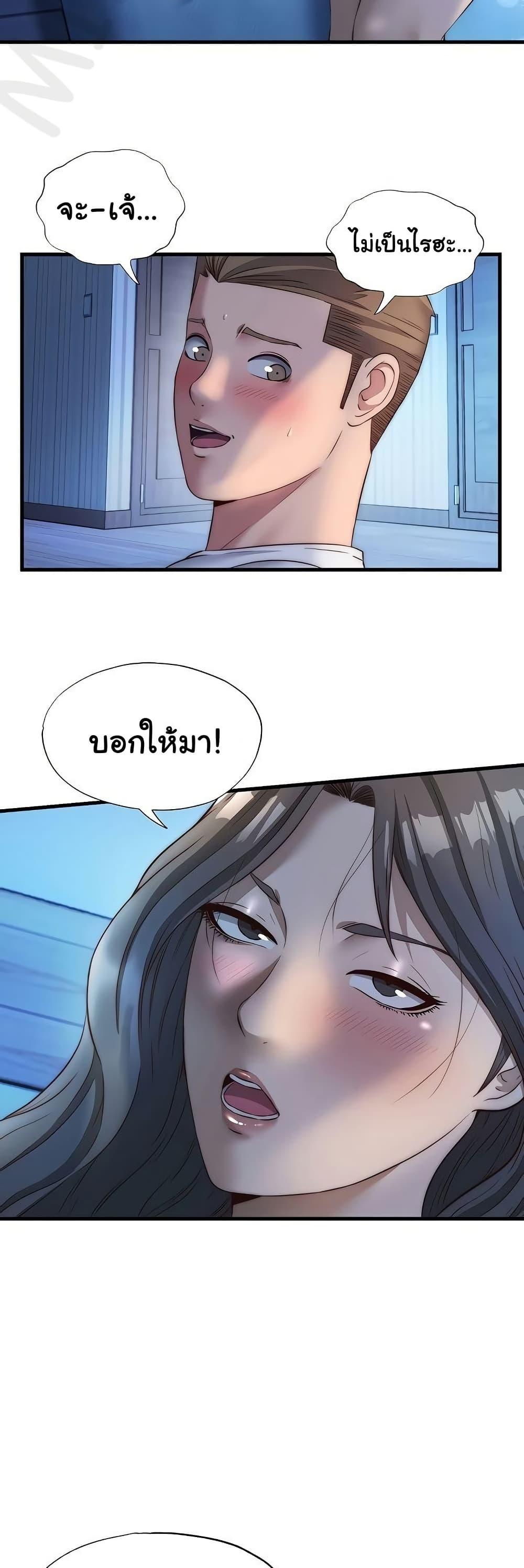 Doujin-Lc- อ่าน โดจิน มังฮวา เกาหลี ญี่ปุ่น จีน แปลไทย A Situation Full ตอนที่ 1 2 3 4 5 6 7 8 9 10 11 12 13 14 ฟรี ไม่มีโฆษณา อ่าน โดจิน Manhwa เกาหลี ญี่ปุ่น จีน เรามีครบ คัดมาให้เน้นๆ โดจิน 18+ รับประกันความฟินโดย  Doujin Lc