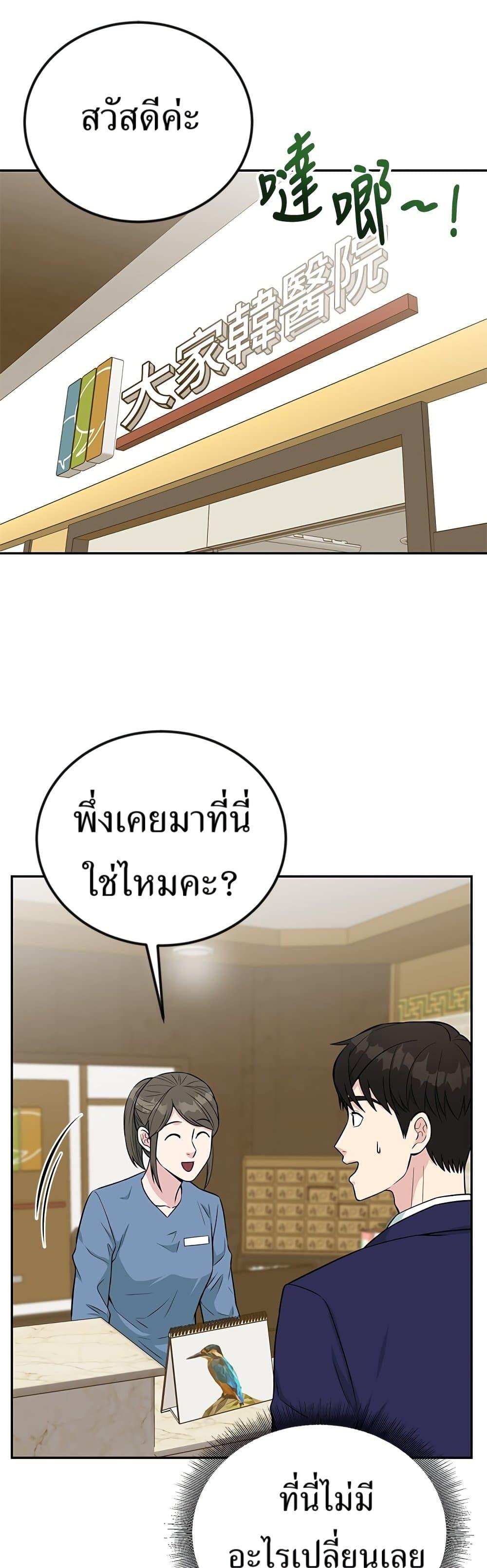 Manga-lc-com อ่านมังงะ อ่านการ์ตูน ออนไลน์ ฟรี Reincarnated as a New Employee ตอนที่ 1 2 3 4 5 6 7 8 9 10 11 12 13 14 ฟรี ไม่มีโฆษณา Manga-lc - อ่าน มังงะ อ่าน การ์ตูน ออนไลน์ อ่านมังงะ ฟรี