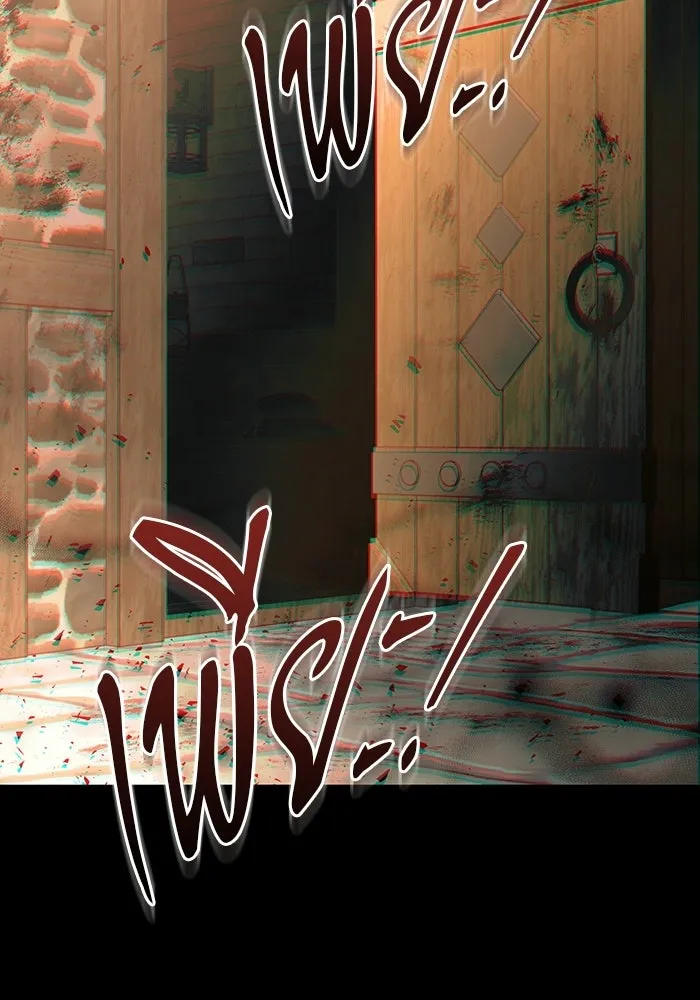 แด่ดยุกผู้สมบูรณ์แบบ ตอนที่ 1 รูปที่ 56