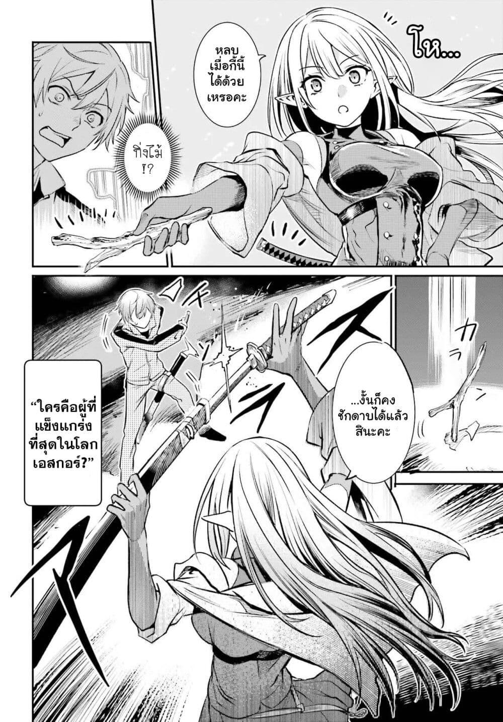 Manga-lc-com อ่านมังงะ อ่านการ์ตูน ออนไลน์ ฟรี Danshi Kinsei Game Sekai de Ore ga Yarubeki Yuiitsu no Koto Yuri no Ma ni Hasamaru Otoko to Shite Tensei shite shimaimashita ตอนที่ 1 2 3 4 5 6 7 8 9 10 11 12 13 14 ฟรี ไม่มีโฆษณา Manga-lc - อ่าน มังงะ อ่าน การ์ตูน ออนไลน์ อ่านมังงะ ฟรี