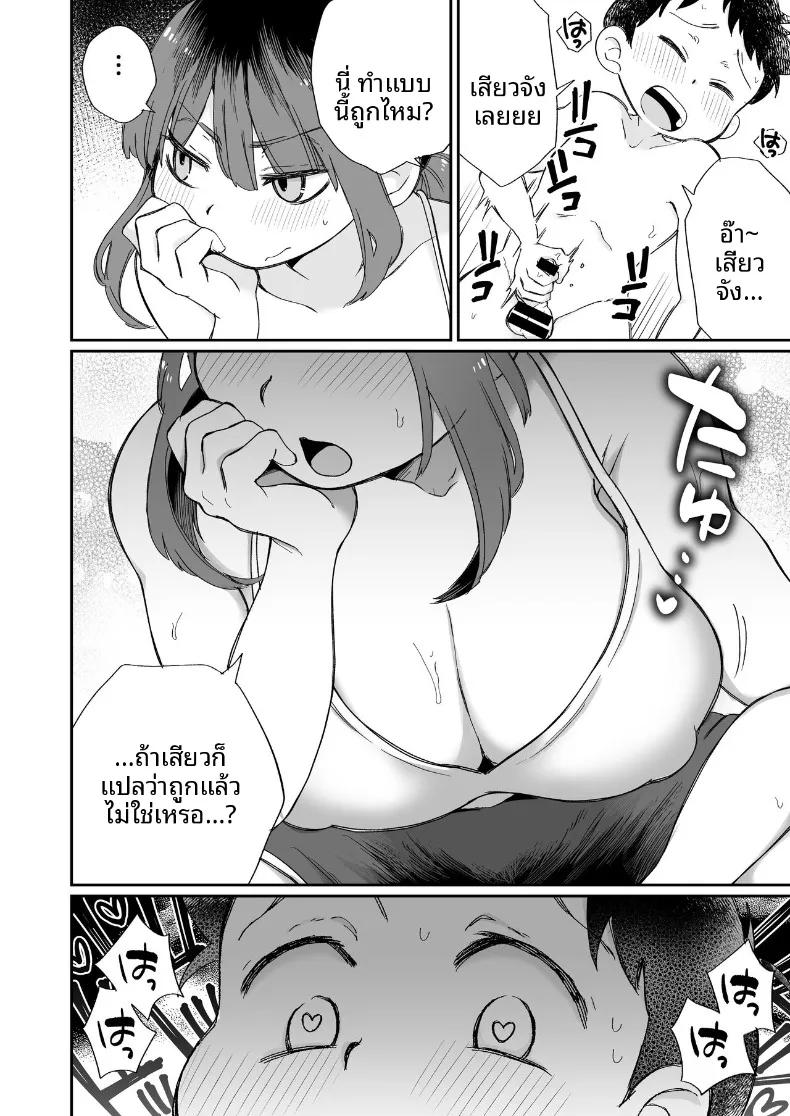 Doujin-Lc- อ่าน โดจิน มังฮวา เกาหลี ญี่ปุ่น จีน แปลไทย หม่าม๊าโอคาริผู้ช่วยสำเร็จความใคร่ (Megitune Works) ตอนที่ 1 2 3 4 5 6 7 8 9 10 11 12 13 14 ฟรี ไม่มีโฆษณา อ่าน โดจิน Manhwa เกาหลี ญี่ปุ่น จีน เรามีครบ คัดมาให้เน้นๆ โดจิน 18+ รับประกันความฟินโดย  Doujin Lc