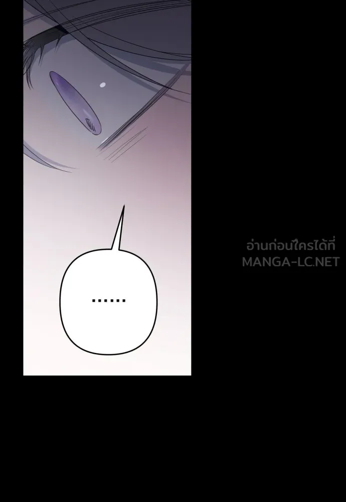 เลดี้มินต์ ตอนที่ 110 รูปที่ 66