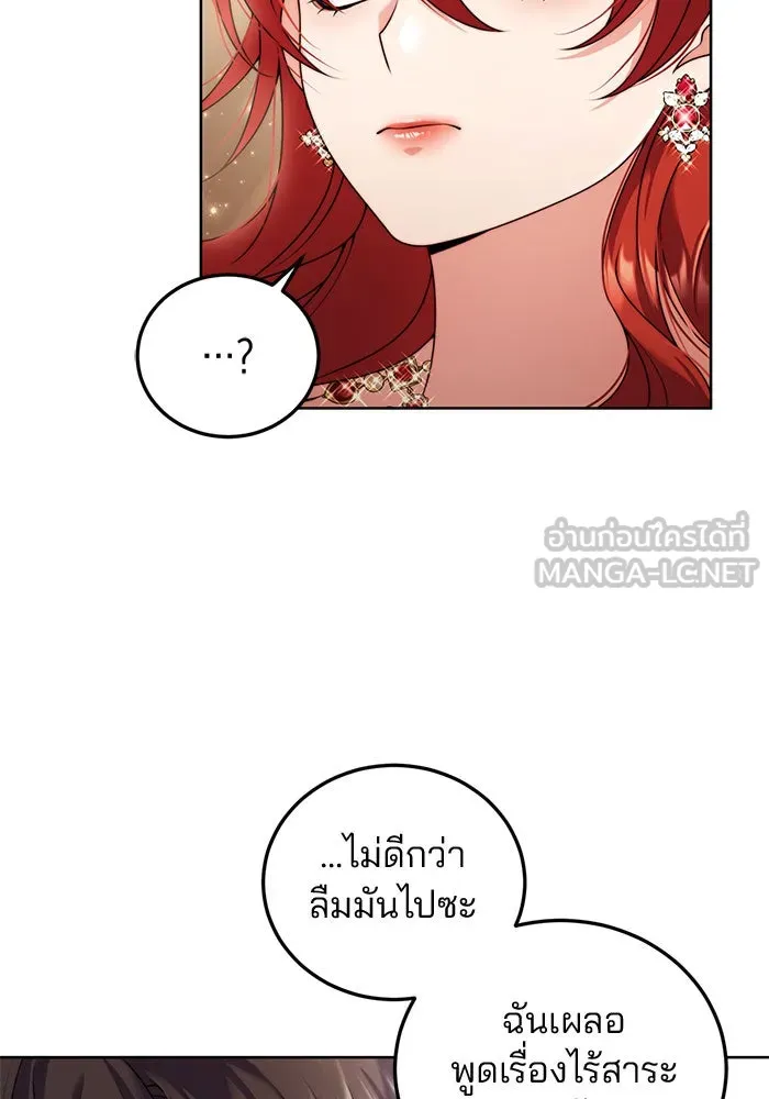 แผนหย่าสามีทรราช ตอนที่ 22 รูปที่ 39