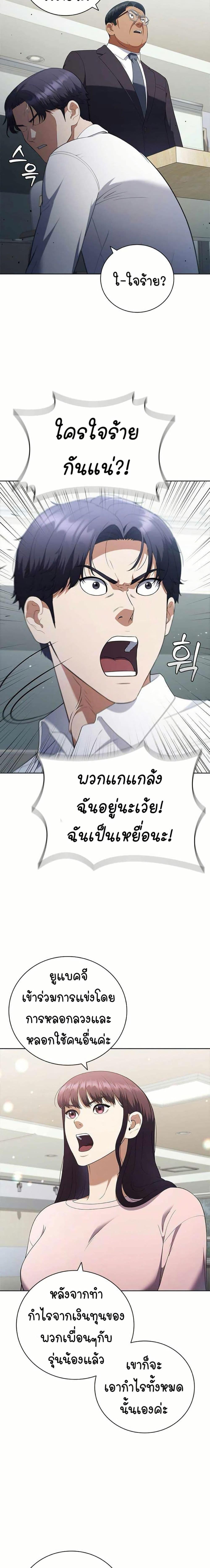 Manga-lc-com อ่านมังงะ อ่านการ์ตูน ออนไลน์ ฟรี I CAN DO IT!! ตอนที่ 1 2 3 4 5 6 7 8 9 10 11 12 13 14 ฟรี ไม่มีโฆษณา Manga-lc - อ่าน มังงะ อ่าน การ์ตูน ออนไลน์ อ่านมังงะ ฟรี
