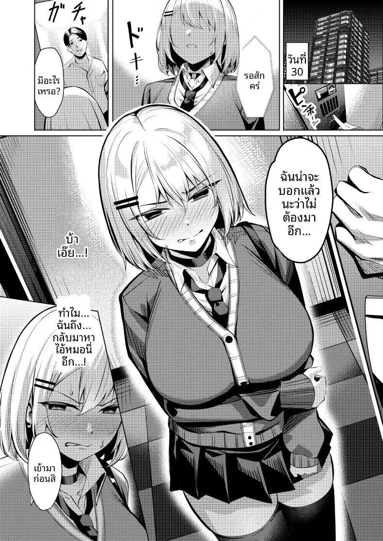Doujin-Lc- อ่าน โดจิน มังฮวา เกาหลี ญี่ปุ่น จีน แปลไทย สาวเเยงกี้ผู้ถูก NTR (Yoshimoto) ตอนที่ 1 2 3 4 5 6 7 8 9 10 11 12 13 14 ฟรี ไม่มีโฆษณา อ่าน โดจิน Manhwa เกาหลี ญี่ปุ่น จีน เรามีครบ คัดมาให้เน้นๆ โดจิน 18+ รับประกันความฟินโดย  Doujin Lc