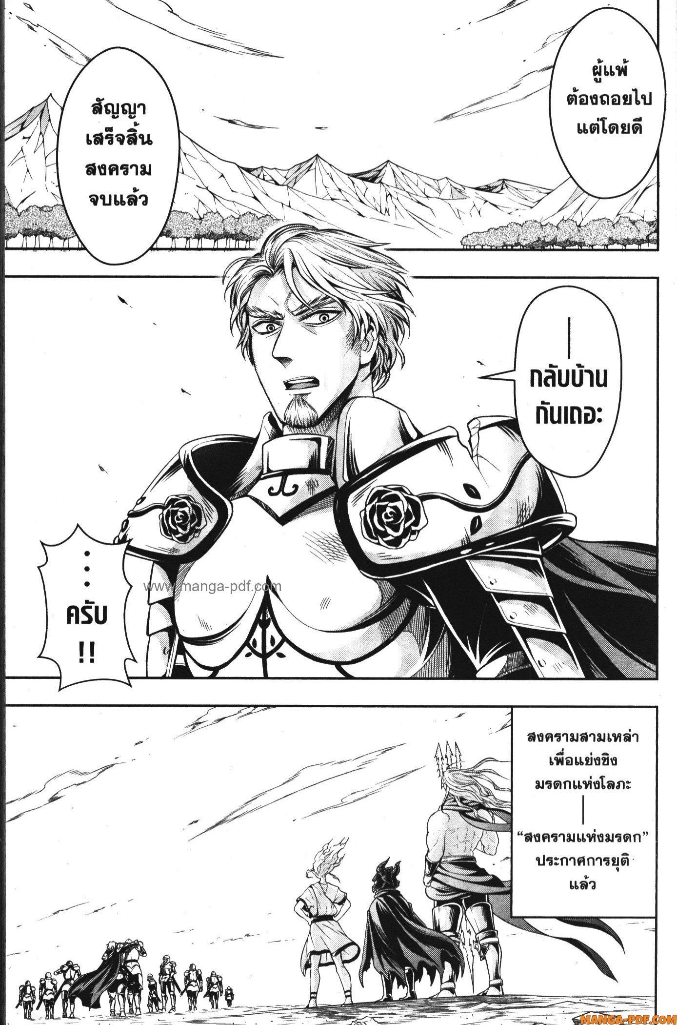 Manga-lc-com อ่านมังงะ อ่านการ์ตูน ออนไลน์ ฟรี Shitsugyou Kenja no Nariagari ตอนที่ 1 2 3 4 5 6 7 8 9 10 11 12 13 14 ฟรี ไม่มีโฆษณา Manga-lc - อ่าน มังงะ อ่าน การ์ตูน ออนไลน์ อ่านมังงะ ฟรี