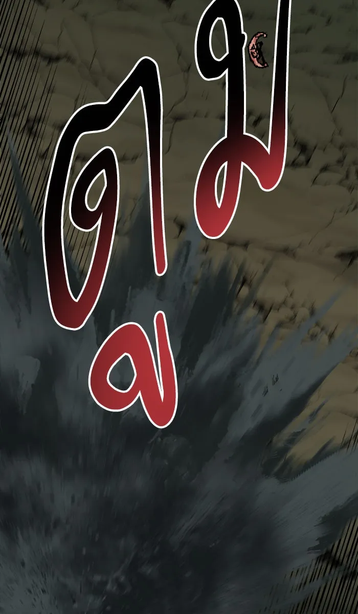 ยอดคนเลเวลทะลุ ตอนที่ 56 ฮิวมานอยด์ (2) รูปที่ 113