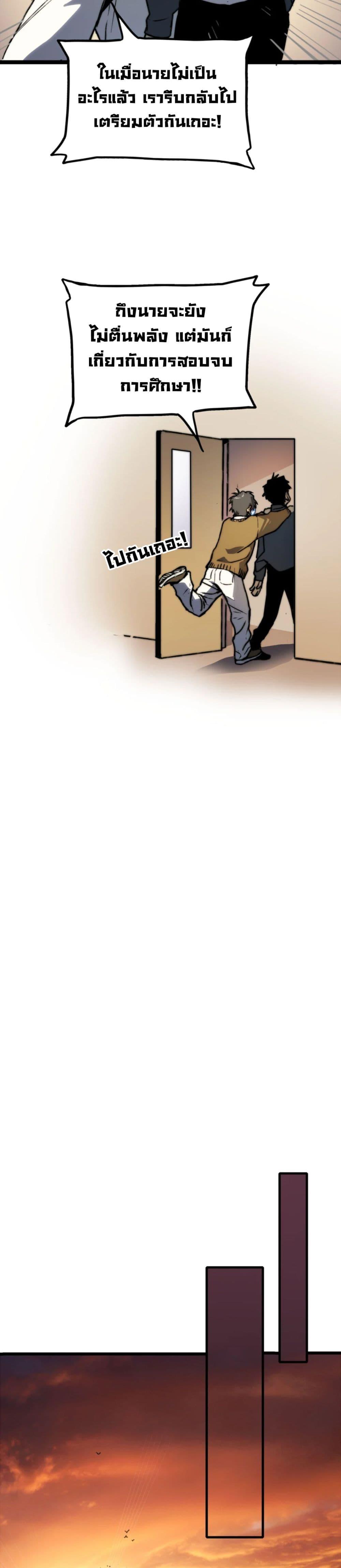 Manga-lc-com อ่านมังงะ อ่านการ์ตูน ออนไลน์ ฟรี The Glutton ตอนที่ 1 2 3 4 5 6 7 8 9 10 11 12 13 14 ฟรี ไม่มีโฆษณา Manga-lc - อ่าน มังงะ อ่าน การ์ตูน ออนไลน์ อ่านมังงะ ฟรี