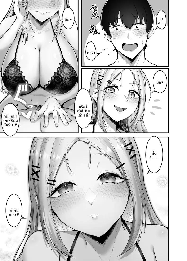 Doujin-Lc- อ่าน โดจิน มังฮวา เกาหลี ญี่ปุ่น จีน แปลไทย การตอบแทนอันแสนหวานของสาวแกลนุ่มฟู (Enryu) ตอนที่ 1 2 3 4 5 6 7 8 9 10 11 12 13 14 ฟรี ไม่มีโฆษณา อ่าน โดจิน Manhwa เกาหลี ญี่ปุ่น จีน เรามีครบ คัดมาให้เน้นๆ โดจิน 18+ รับประกันความฟินโดย  Doujin Lc