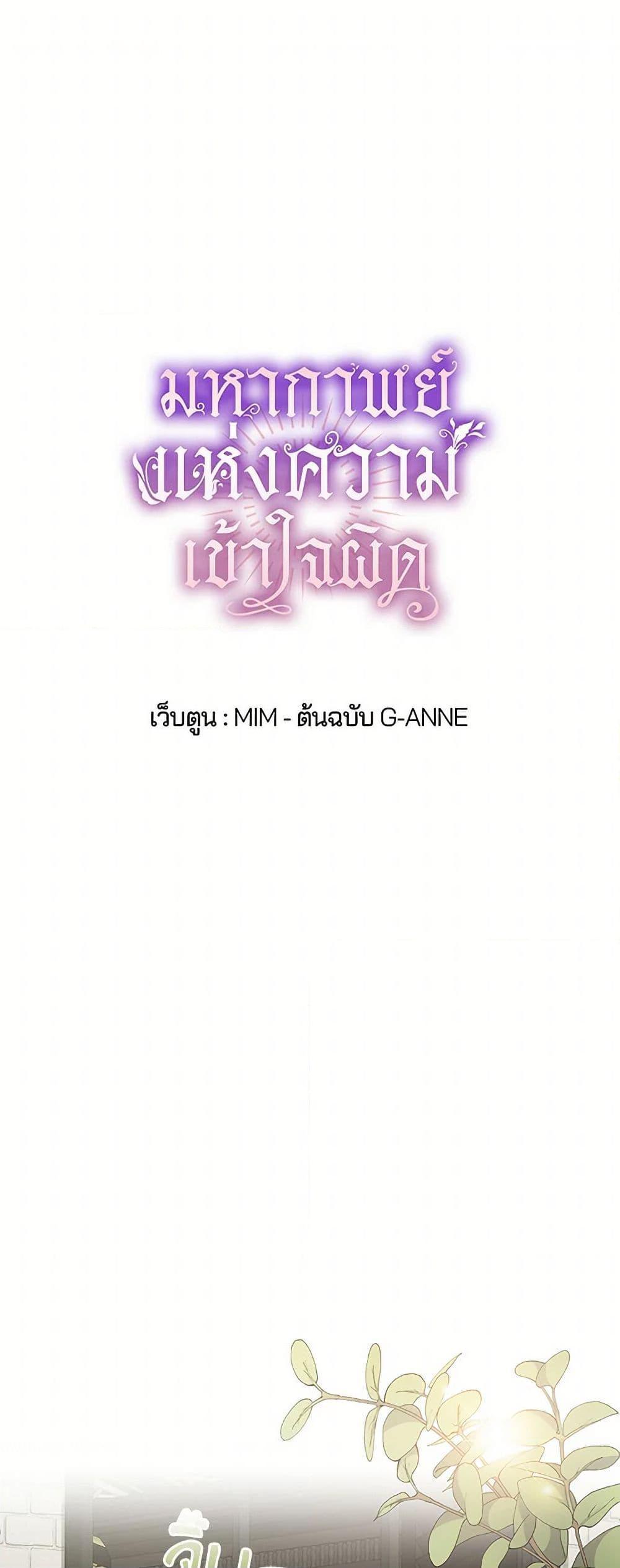 Manga-lc-com อ่านมังงะ อ่านการ์ตูน ออนไลน์ ฟรี It Was All a Mistake ตอนที่ 1 2 3 4 5 6 7 8 9 10 11 12 13 14 ฟรี ไม่มีโฆษณา Manga-lc - อ่าน มังงะ อ่าน การ์ตูน ออนไลน์ อ่านมังงะ ฟรี