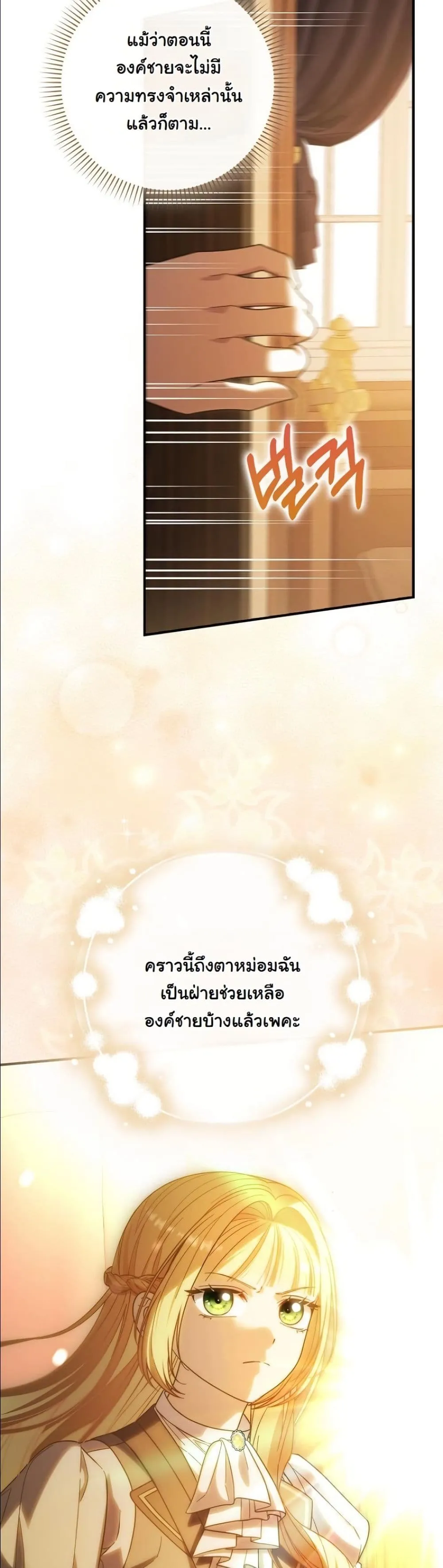 Manga-lc-com อ่านมังงะ อ่านการ์ตูน ออนไลน์ ฟรี I Bought the Villains With Money ตอนที่ 1 2 3 4 5 6 7 8 9 10 11 12 13 14 ฟรี ไม่มีโฆษณา Manga-lc - อ่าน มังงะ อ่าน การ์ตูน ออนไลน์ อ่านมังงะ ฟรี