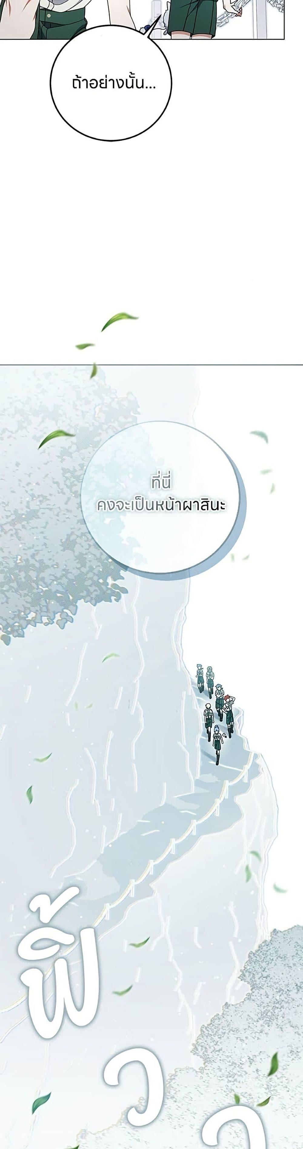 Manga-lc-com อ่านมังงะ อ่านการ์ตูน ออนไลน์ ฟรี This Wasn’t in My Adoption Plan ตอนที่ 1 2 3 4 5 6 7 8 9 10 11 12 13 14 ฟรี ไม่มีโฆษณา Manga-lc - อ่าน มังงะ อ่าน การ์ตูน ออนไลน์ อ่านมังงะ ฟรี