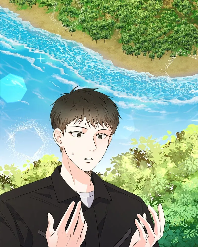 แด่ความเกลียดชัง ตอนที่ 20 รูปที่ 77