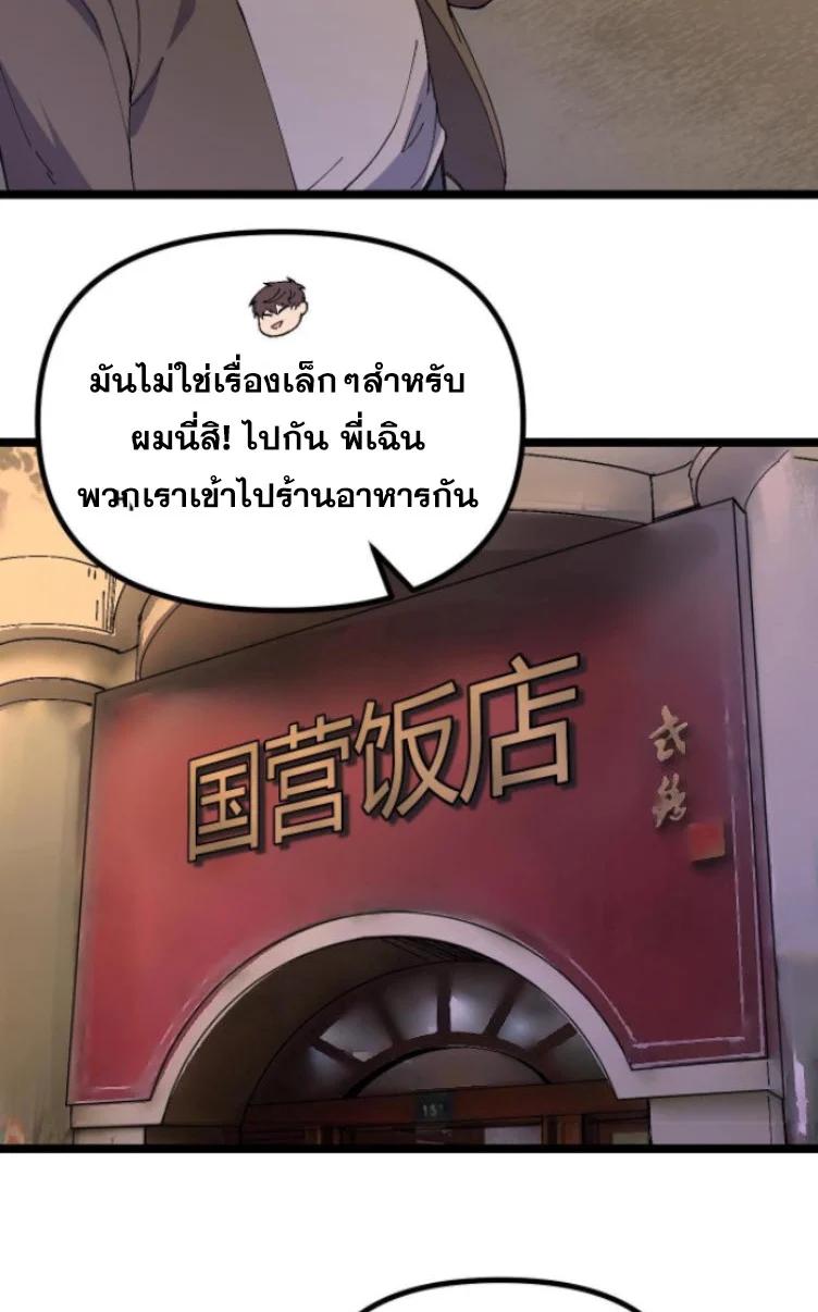 Manga-lc-com อ่านมังงะ อ่านการ์ตูน ออนไลน์ ฟรี Rebirth Back to 1983 to be a Millionaire ตอนที่ 1 2 3 4 5 6 7 8 9 10 11 12 13 14 ฟรี ไม่มีโฆษณา Manga-lc - อ่าน มังงะ อ่าน การ์ตูน ออนไลน์ อ่านมังงะ ฟรี