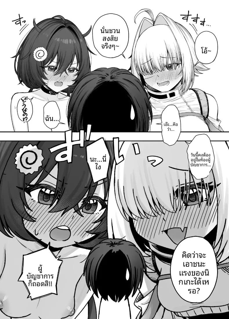 Doujin-Lc- อ่าน โดจิน มังฮวา เกาหลี ญี่ปุ่น จีน แปลไทย สายนทีแห่งประกายไฟ (Period) (Goddess of Victory- Nikke) ตอนที่ 1 2 3 4 5 6 7 8 9 10 11 12 13 14 ฟรี ไม่มีโฆษณา อ่าน โดจิน Manhwa เกาหลี ญี่ปุ่น จีน เรามีครบ คัดมาให้เน้นๆ โดจิน 18+ รับประกันความฟินโดย  Doujin Lc