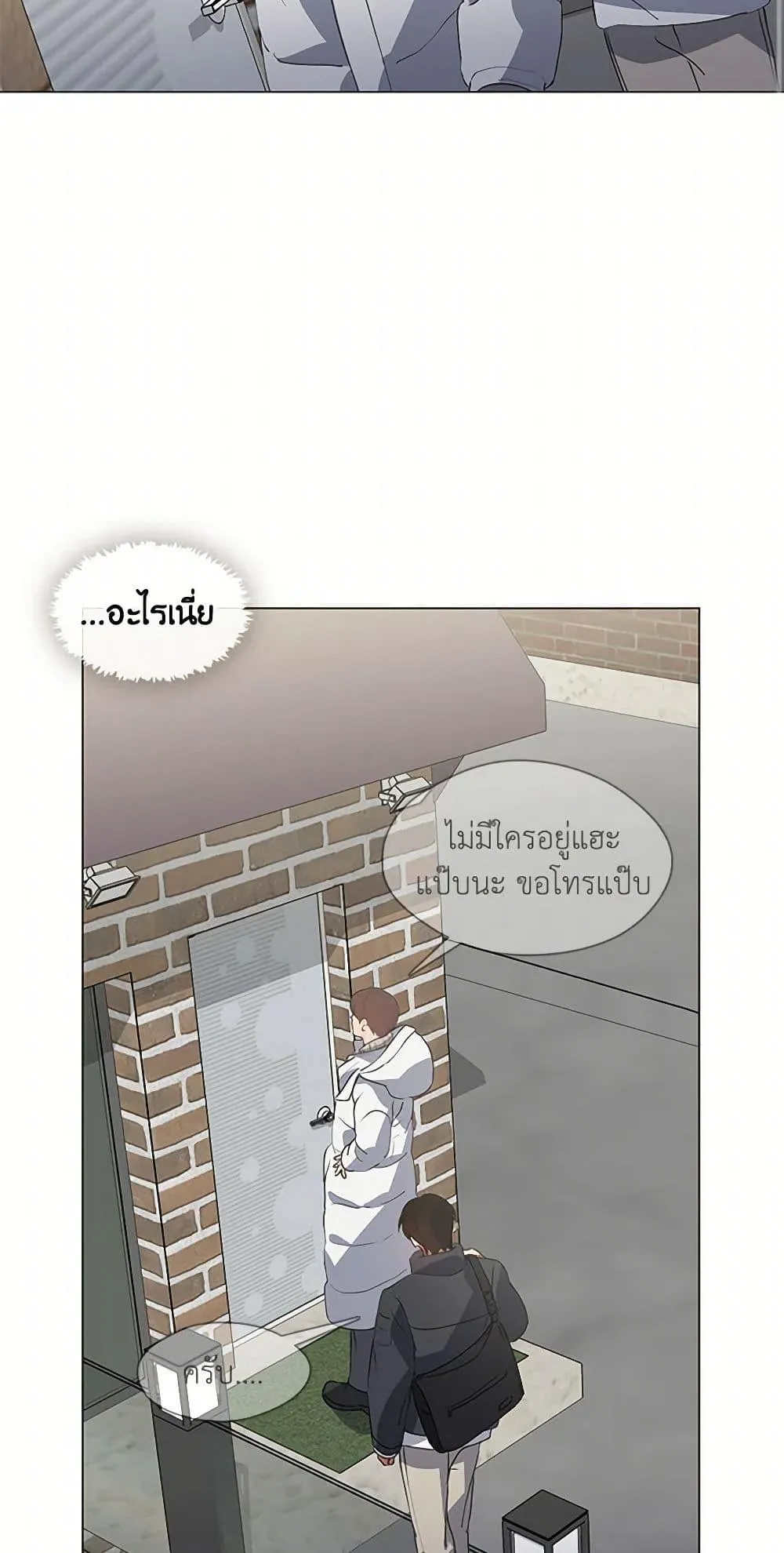 Afterlife Diner ร_านอาหารหล_งความตาย ตอนที่ ตอนที่ 69 รูปที่ 27
