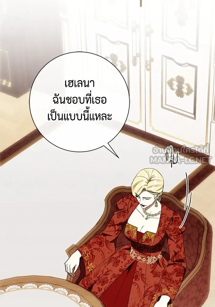 ขอวิธีส่งสามีลงนรก ตอนที่ 35 รูปที่ 39