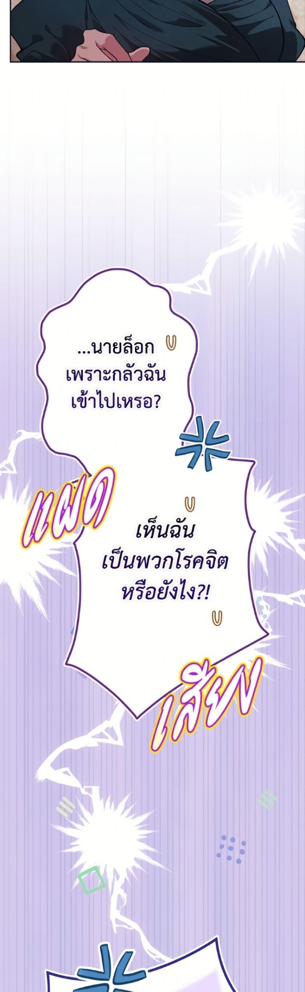 Manga-lc-com อ่านมังงะ อ่านการ์ตูน ออนไลน์ ฟรี The Broken Ring – This Marriage Will Fail Anyway ตอนที่ 1 2 3 4 5 6 7 8 9 10 11 12 13 14 ฟรี ไม่มีโฆษณา Manga-lc - อ่าน มังงะ อ่าน การ์ตูน ออนไลน์ อ่านมังงะ ฟรี