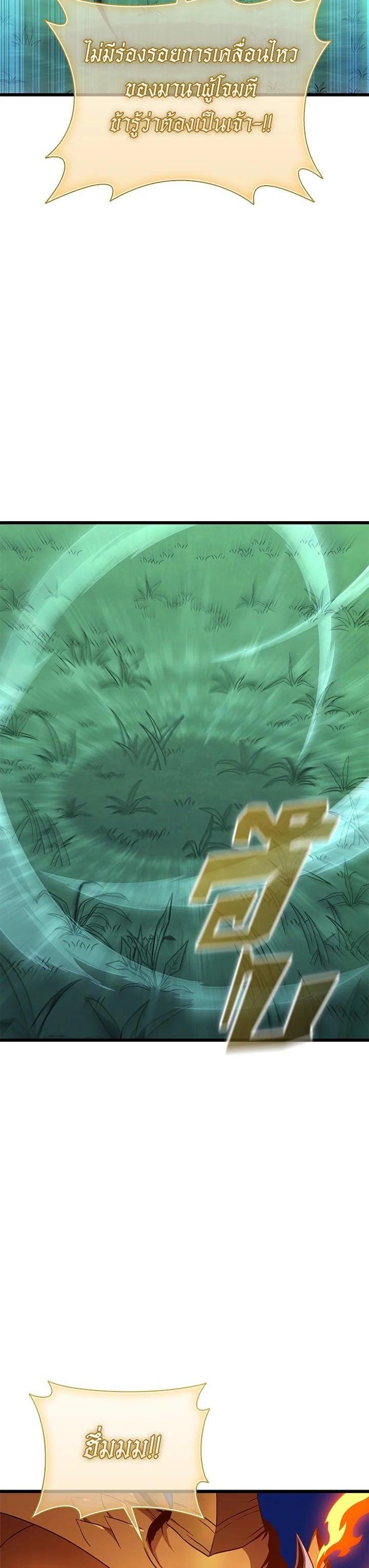 Manga-lc-com อ่านมังงะ อ่านการ์ตูน ออนไลน์ ฟรี Arcane Sniper ตอนที่ 1 2 3 4 5 6 7 8 9 10 11 12 13 14 ฟรี ไม่มีโฆษณา Manga-lc - อ่าน มังงะ อ่าน การ์ตูน ออนไลน์ อ่านมังงะ ฟรี