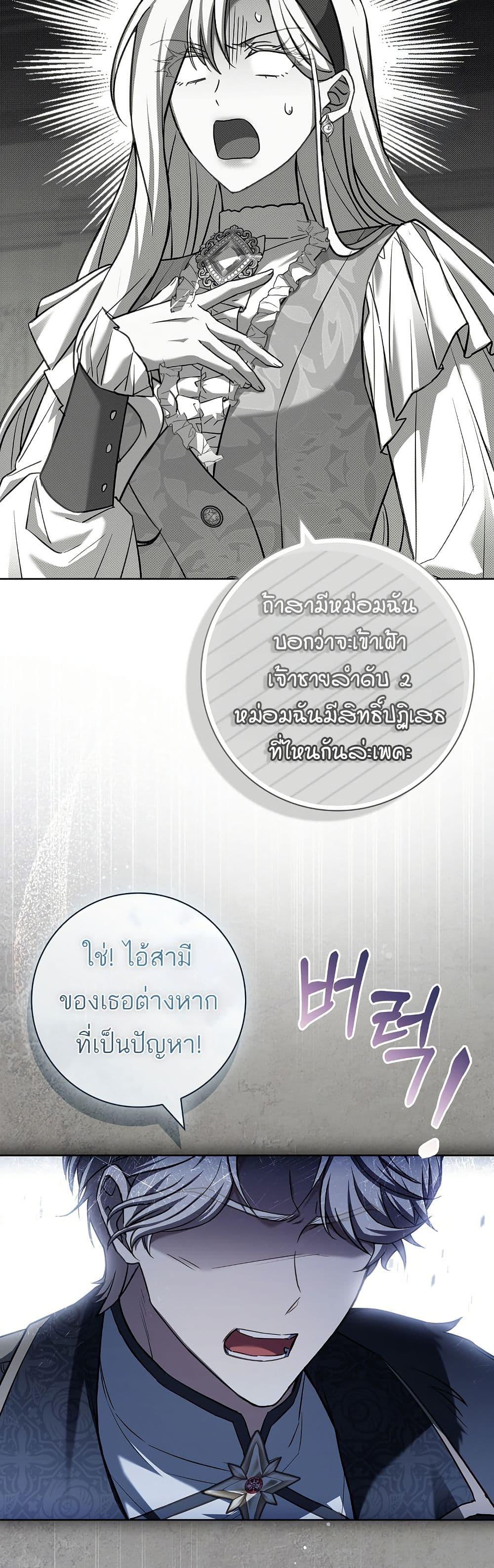Manga-lc-com อ่านมังงะ อ่านการ์ตูน ออนไลน์ ฟรี Honey, Why Can’t We Get a Divorce ตอนที่ 1 2 3 4 5 6 7 8 9 10 11 12 13 14 ฟรี ไม่มีโฆษณา Manga-lc - อ่าน มังงะ อ่าน การ์ตูน ออนไลน์ อ่านมังงะ ฟรี