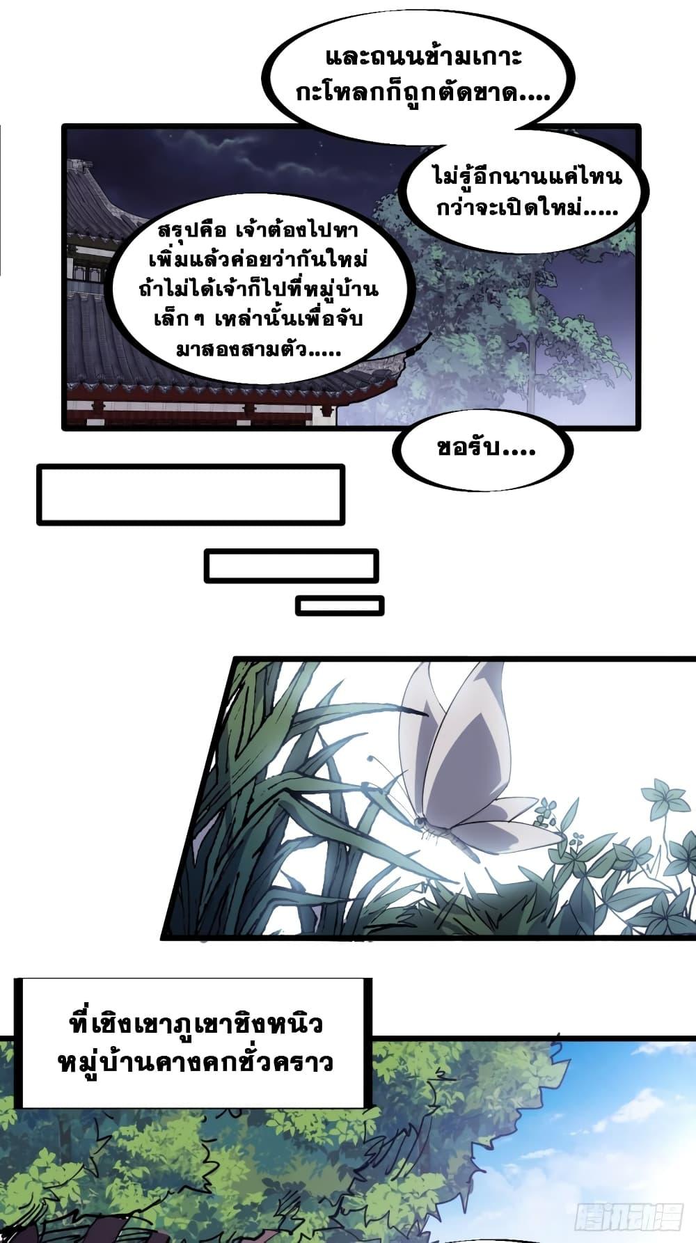 Manga-lc-com อ่านมังงะ อ่านการ์ตูน ออนไลน์ ฟรี It Starts With A Mountain ตอนที่ 1 2 3 4 5 6 7 8 9 10 11 12 13 14 ฟรี ไม่มีโฆษณา Manga-lc - อ่าน มังงะ อ่าน การ์ตูน ออนไลน์ อ่านมังงะ ฟรี