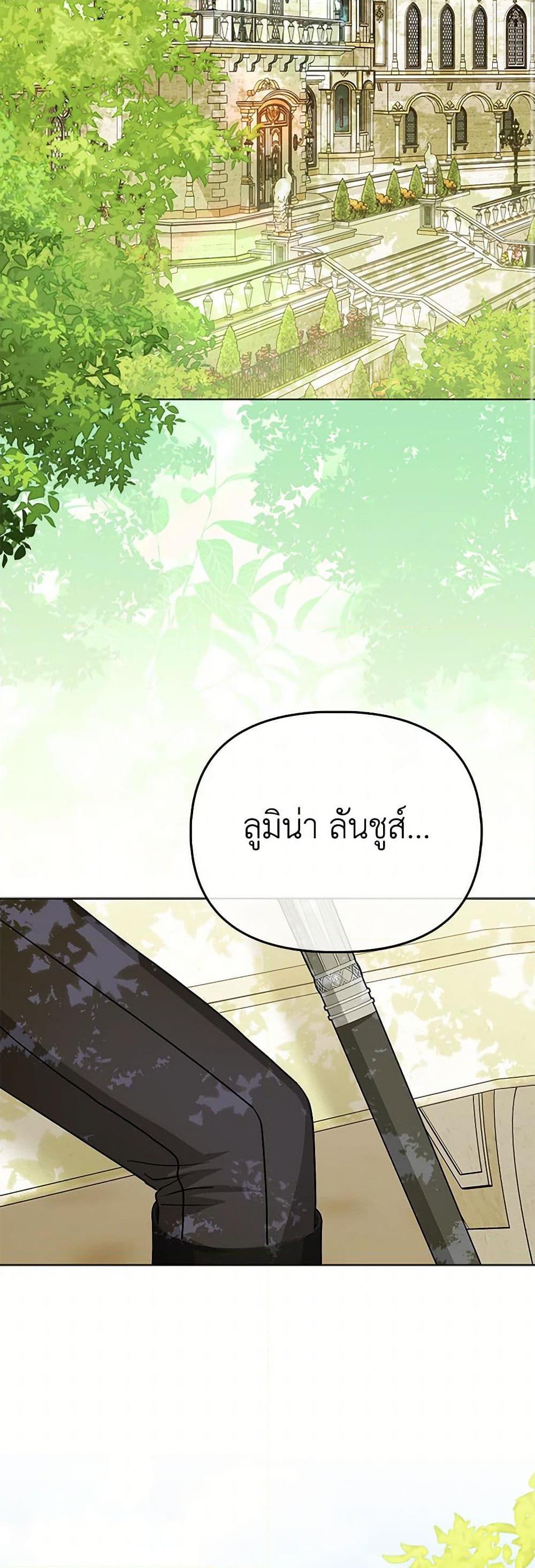 Manga-lc-com อ่านมังงะ อ่านการ์ตูน ออนไลน์ ฟรี Loved by the Villains ตอนที่ 1 2 3 4 5 6 7 8 9 10 11 12 13 14 ฟรี ไม่มีโฆษณา Manga-lc - อ่าน มังงะ อ่าน การ์ตูน ออนไลน์ อ่านมังงะ ฟรี