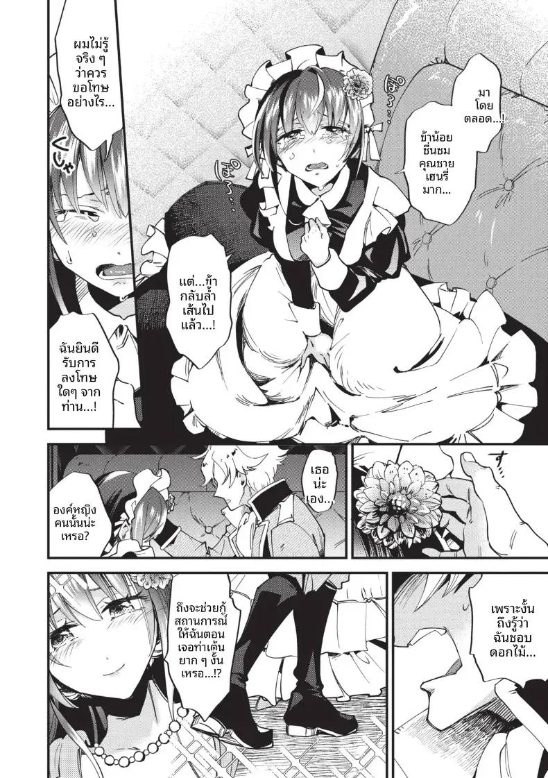 Doujin-Lc- อ่าน โดจิน มังฮวา เกาหลี ญี่ปุ่น จีน แปลไทย ซินเดอเรลล่ายามเที่ยงคืน[Kaza Midori] ตอนที่ 1 2 3 4 5 6 7 8 9 10 11 12 13 14 ฟรี ไม่มีโฆษณา อ่าน โดจิน Manhwa เกาหลี ญี่ปุ่น จีน เรามีครบ คัดมาให้เน้นๆ โดจิน 18+ รับประกันความฟินโดย  Doujin Lc