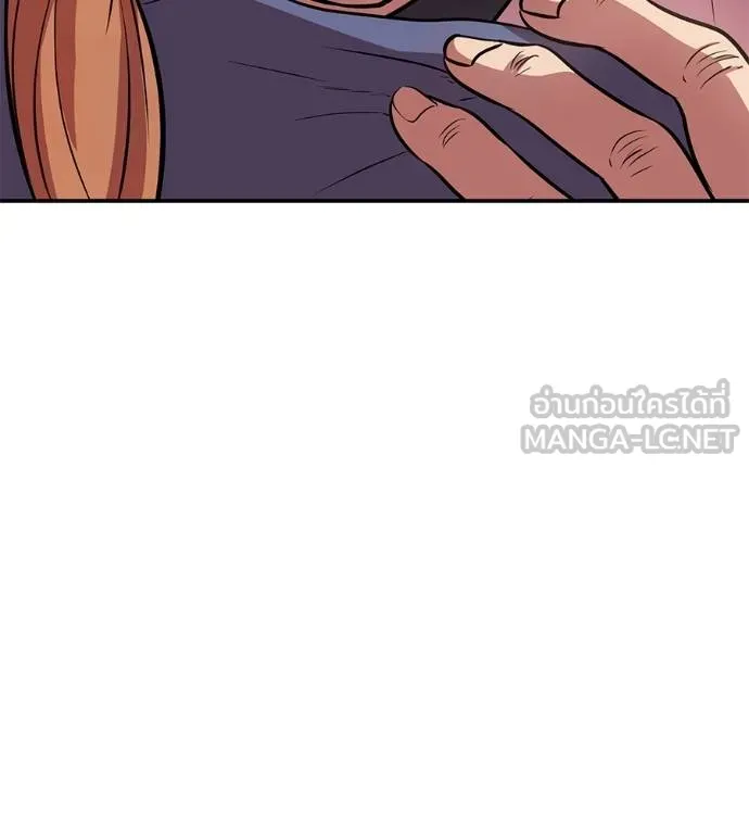 เรียกฉันว่าพระเจ้า ตอนที่ 40 รูปที่ 128