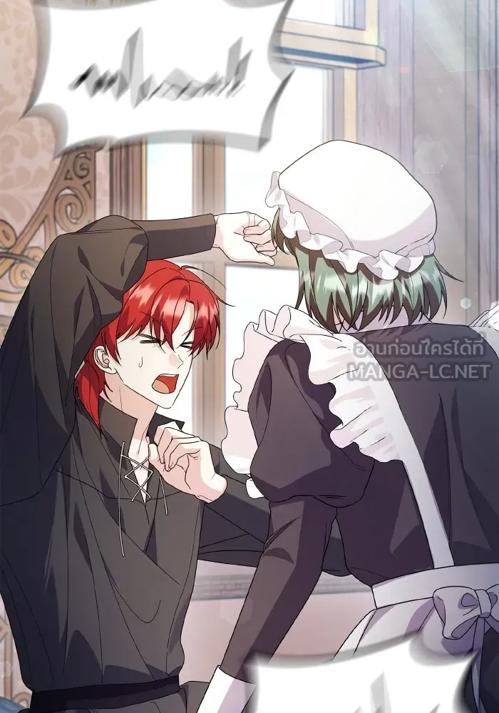 ทำแบบนี้ไม่ได้เพคะ องค์ชาย ตอนที่ 80 รูปที่ 90