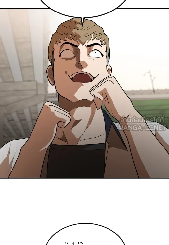 สนามเด็กล่า ตอนที่ 7 รูปที่ 66