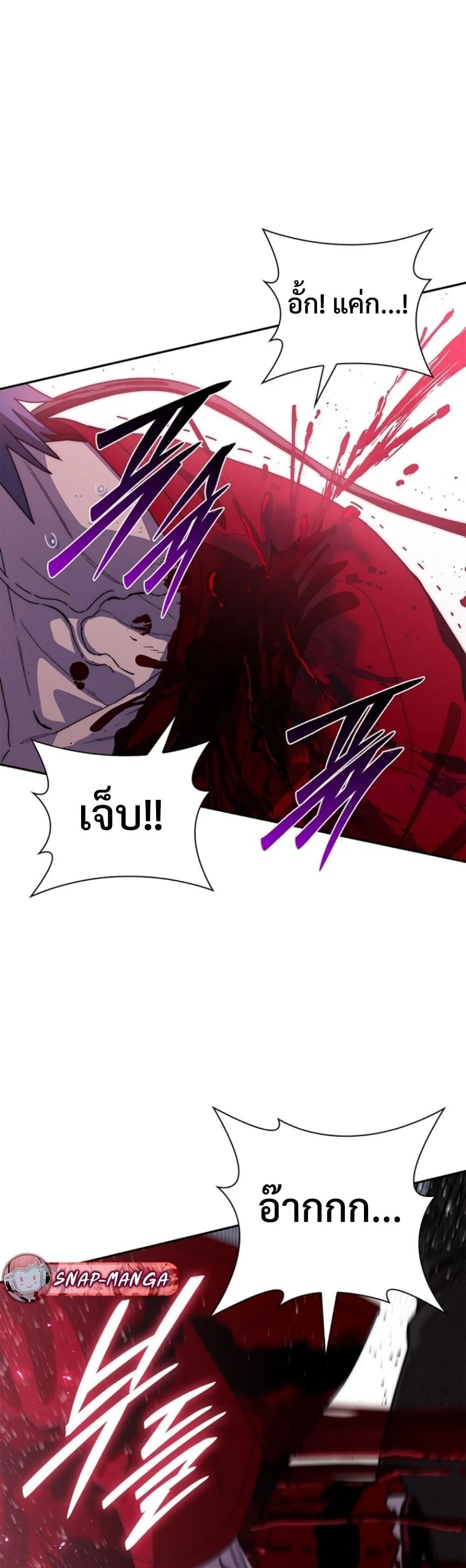 The 18-Year Old Demon King ตอนที่ ตอนที่ 24 รูปที่ 9