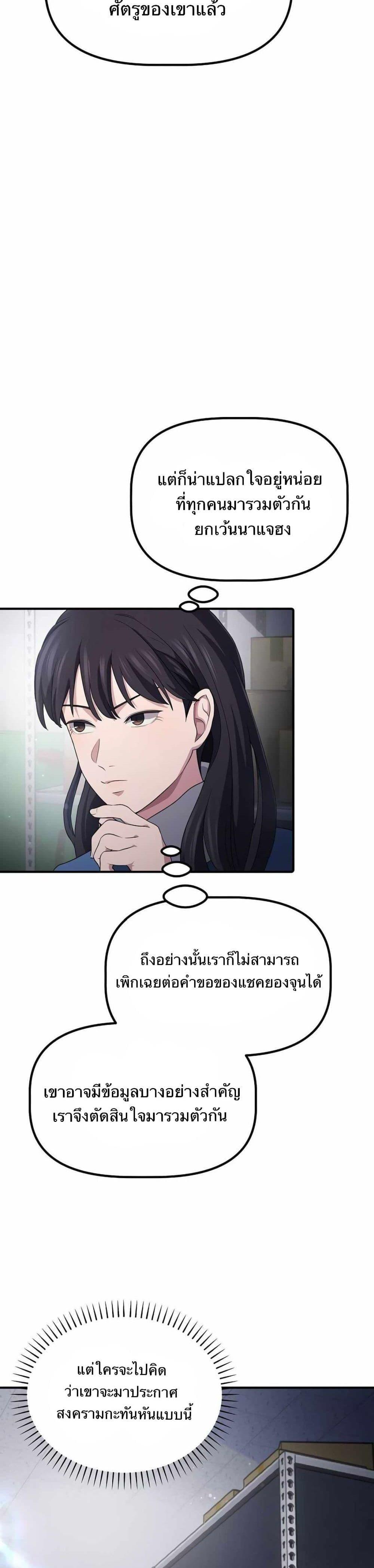 Manga-lc-com อ่านมังงะ อ่านการ์ตูน ออนไลน์ ฟรี The Corporations Bottom Works Well ตอนที่ 1 2 3 4 5 6 7 8 9 10 11 12 13 14 ฟรี ไม่มีโฆษณา Manga-lc - อ่าน มังงะ อ่าน การ์ตูน ออนไลน์ อ่านมังงะ ฟรี