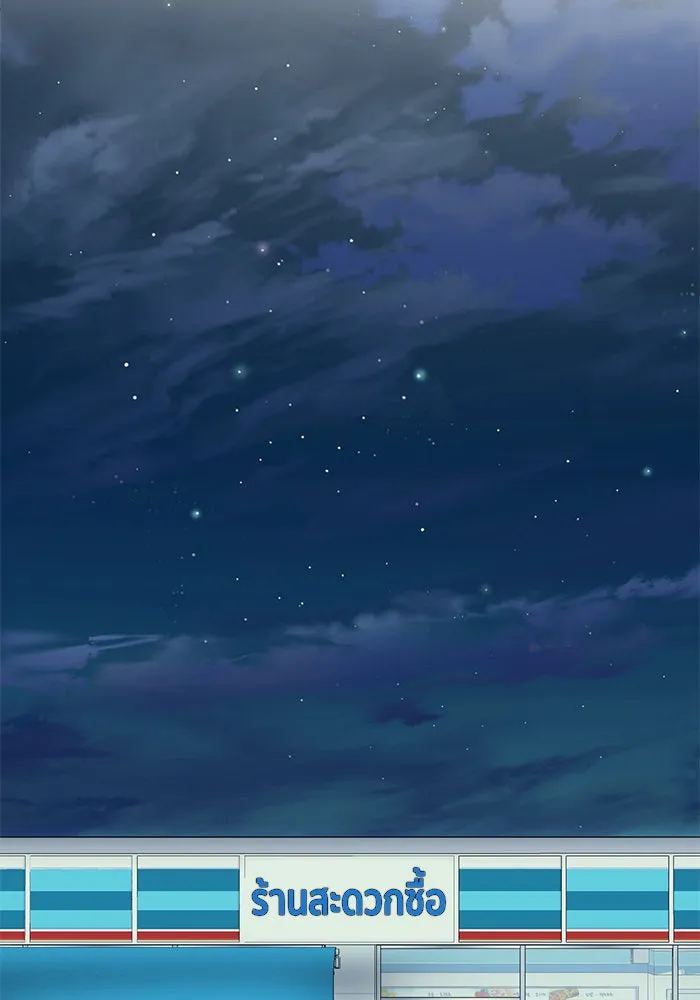 ช่วยเปลี่ยนฉันที ตอนที่ 193. ซีซัน 1 ภาคพิเศษ 3  ลีจียุน รูปที่ 49