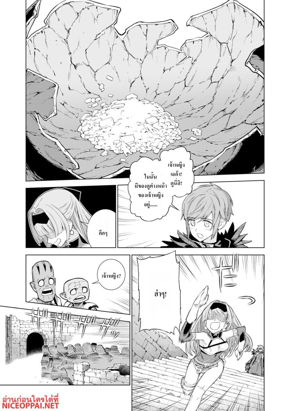 Manga-lc-com อ่านมังงะ อ่านการ์ตูน ออนไลน์ ฟรี Megami no Kago wo Ukeshi Mama no Saga ตอนที่ 1 2 3 4 5 6 7 8 9 10 11 12 13 14 ฟรี ไม่มีโฆษณา Manga-lc - อ่าน มังงะ อ่าน การ์ตูน ออนไลน์ อ่านมังงะ ฟรี
