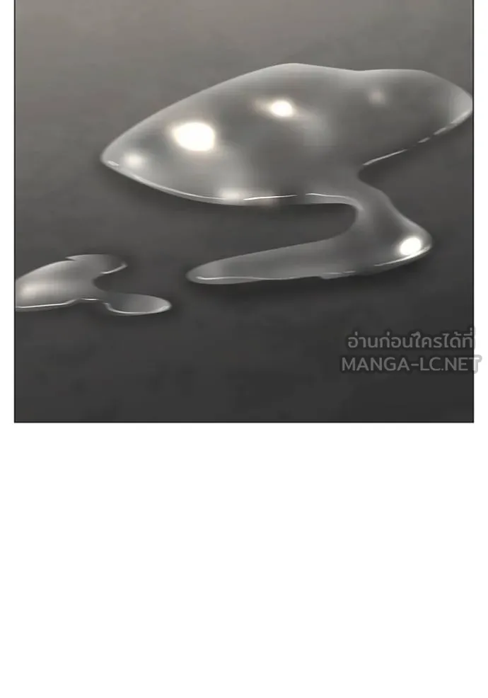 reality ตอนที่ 163 รูปที่ 206