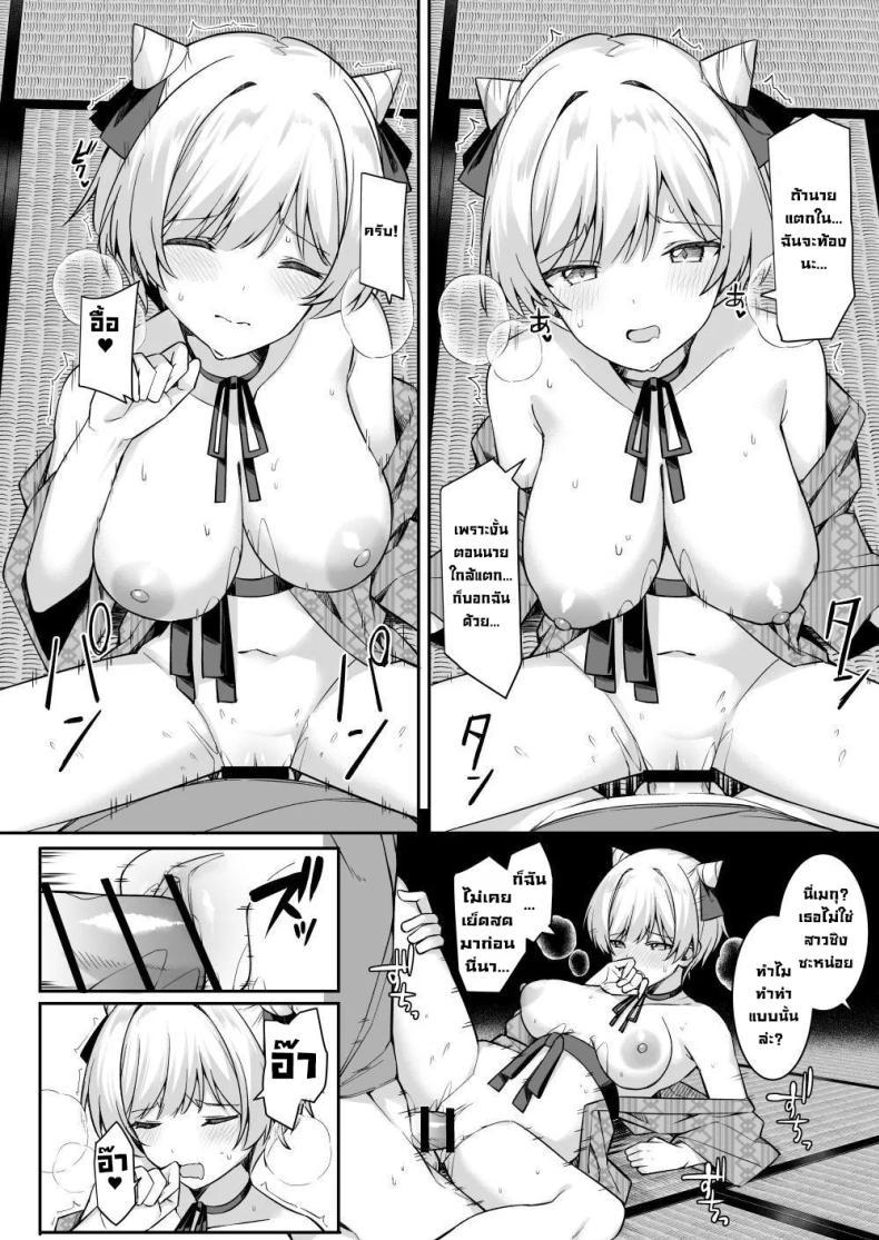 Doujin-Lc- อ่าน โดจิน มังฮวา เกาหลี ญี่ปุ่น จีน แปลไทย ทริปนี้เจอของดี (Itose Ikuto) ตอนที่ 1 2 3 4 5 6 7 8 9 10 11 12 13 14 ฟรี ไม่มีโฆษณา อ่าน โดจิน Manhwa เกาหลี ญี่ปุ่น จีน เรามีครบ คัดมาให้เน้นๆ โดจิน 18+ รับประกันความฟินโดย  Doujin Lc