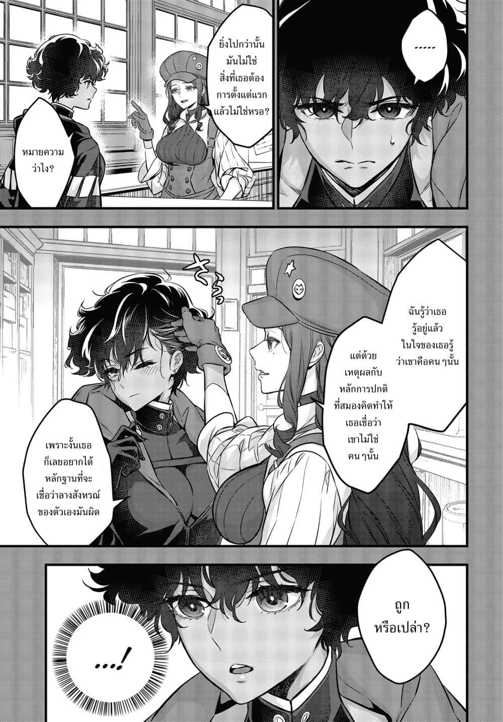 Manga-lc-com อ่านมังงะ อ่านการ์ตูน ออนไลน์ ฟรี Rebuild World ตอนที่ 1 2 3 4 5 6 7 8 9 10 11 12 13 14 ฟรี ไม่มีโฆษณา Manga-lc - อ่าน มังงะ อ่าน การ์ตูน ออนไลน์ อ่านมังงะ ฟรี