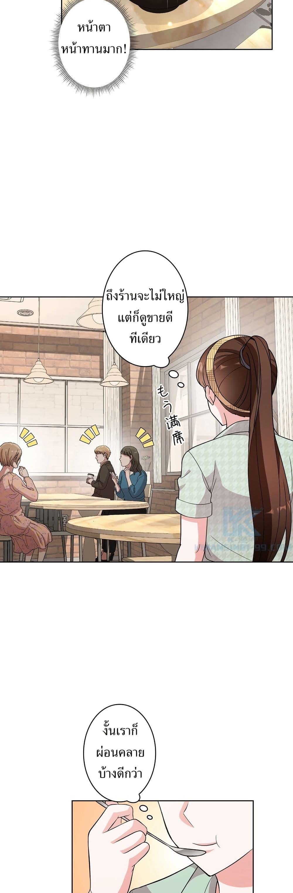 Manga-lc-com อ่านมังงะ อ่านการ์ตูน ออนไลน์ ฟรี The Female Lead Acquires Cheat Skills ตอนที่ 1 2 3 4 5 6 7 8 9 10 11 12 13 14 ฟรี ไม่มีโฆษณา Manga-lc - อ่าน มังงะ อ่าน การ์ตูน ออนไลน์ อ่านมังงะ ฟรี