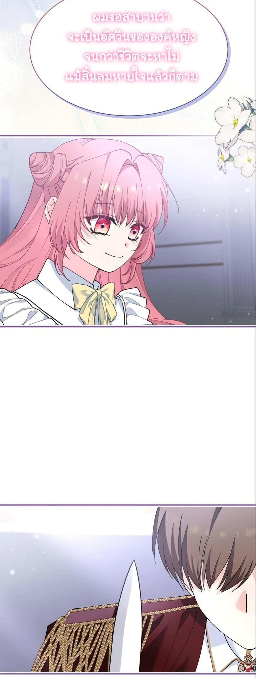 Manga-lc-com อ่านมังงะ อ่านการ์ตูน ออนไลน์ ฟรี Princess of the Demon King ตอนที่ 1 2 3 4 5 6 7 8 9 10 11 12 13 14 ฟรี ไม่มีโฆษณา Manga-lc - อ่าน มังงะ อ่าน การ์ตูน ออนไลน์ อ่านมังงะ ฟรี