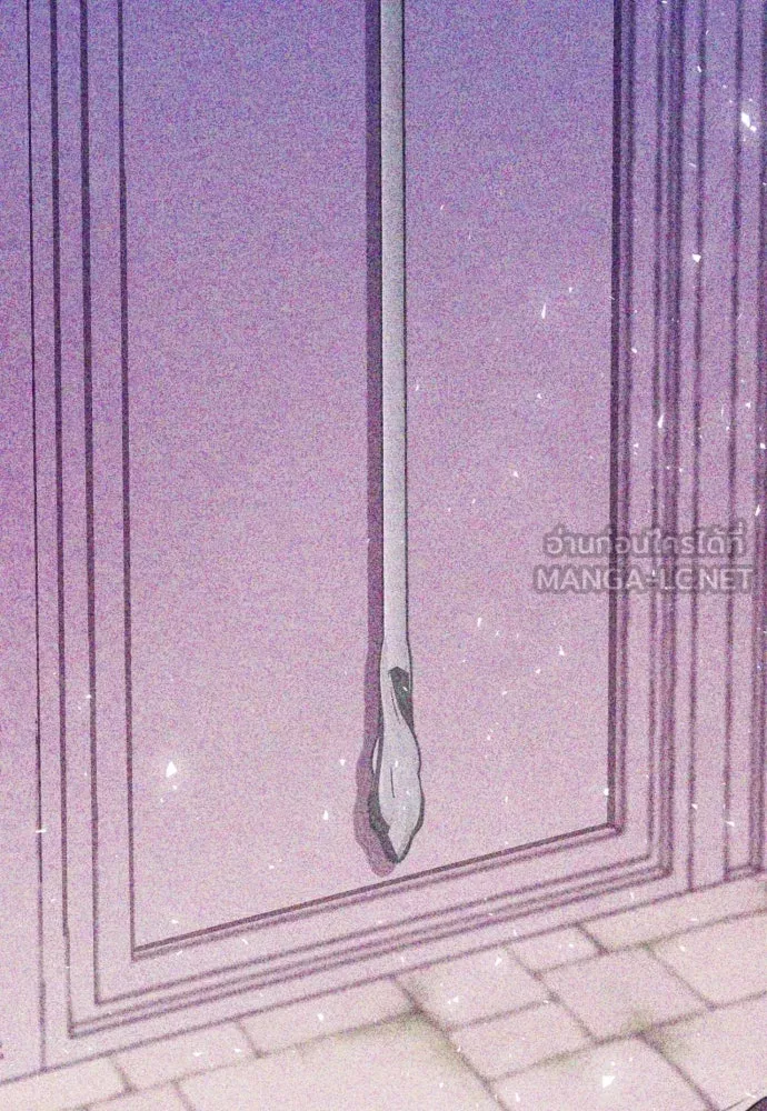 ดรูอิดแห่งสถานีโซล ตอนที่ 165 รูปที่ 126