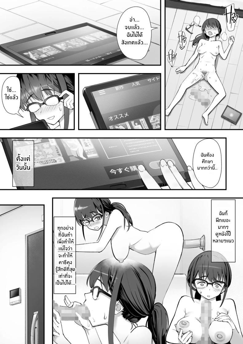 Doujin-Lc- อ่าน โดจิน มังฮวา เกาหลี ญี่ปุ่น จีน แปลไทย ชอบอะไรเเบบนี้เหรอ (Kahmasu) ตอนที่ 1 2 3 4 5 6 7 8 9 10 11 12 13 14 ฟรี ไม่มีโฆษณา อ่าน โดจิน Manhwa เกาหลี ญี่ปุ่น จีน เรามีครบ คัดมาให้เน้นๆ โดจิน 18+ รับประกันความฟินโดย  Doujin Lc