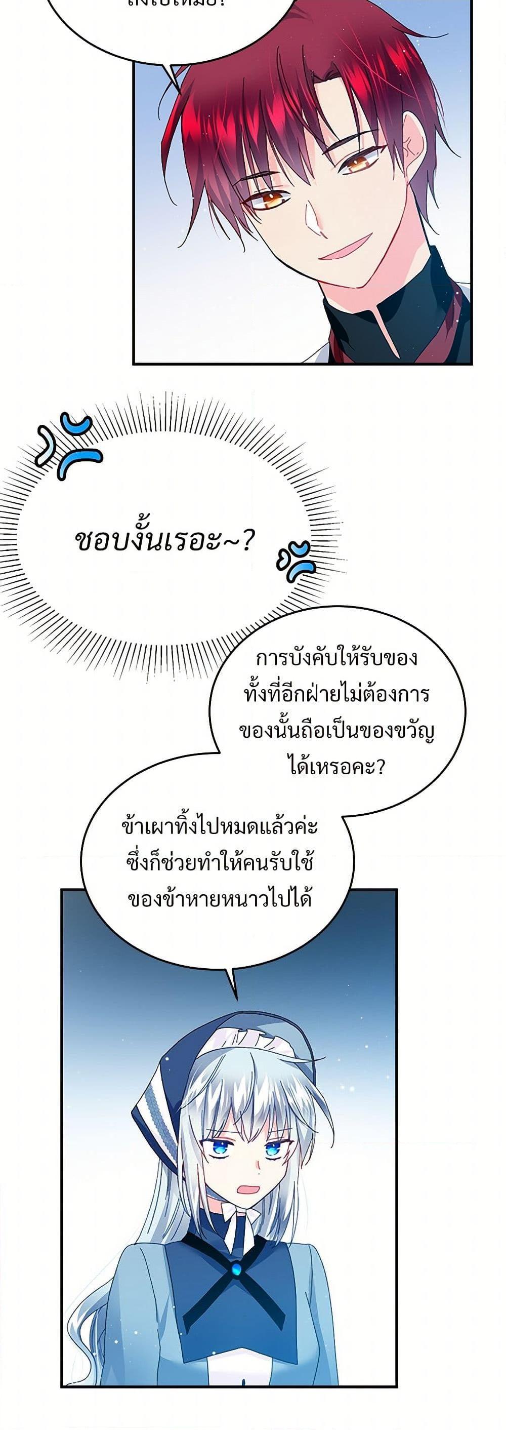 Manga-lc-com อ่านมังงะ อ่านการ์ตูน ออนไลน์ ฟรี The Lady’s Butler ตอนที่ 1 2 3 4 5 6 7 8 9 10 11 12 13 14 ฟรี ไม่มีโฆษณา Manga-lc - อ่าน มังงะ อ่าน การ์ตูน ออนไลน์ อ่านมังงะ ฟรี