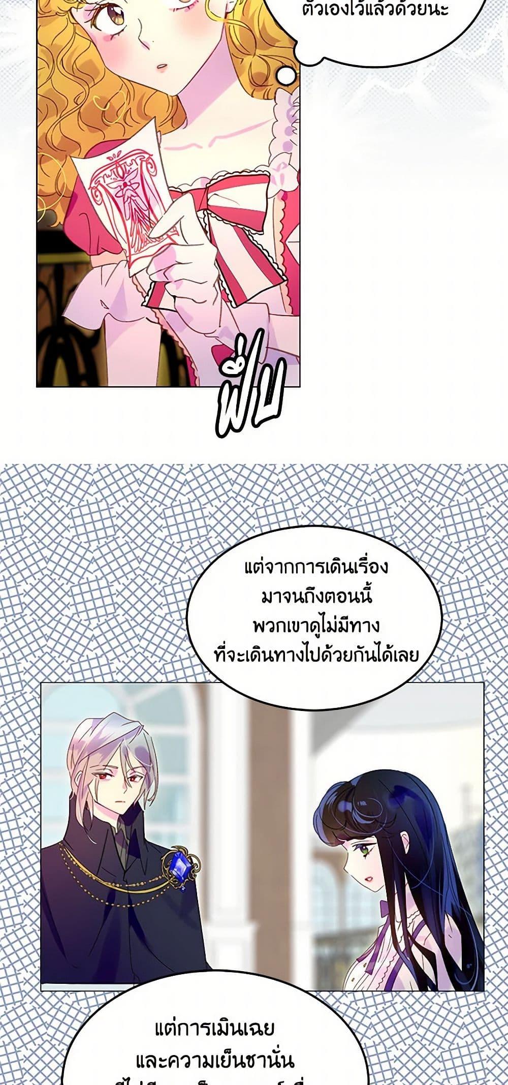 Manga-lc-com อ่านมังงะ อ่านการ์ตูน ออนไลน์ ฟรี Miss Not-So Sidekick ตอนที่ 1 2 3 4 5 6 7 8 9 10 11 12 13 14 ฟรี ไม่มีโฆษณา Manga-lc - อ่าน มังงะ อ่าน การ์ตูน ออนไลน์ อ่านมังงะ ฟรี