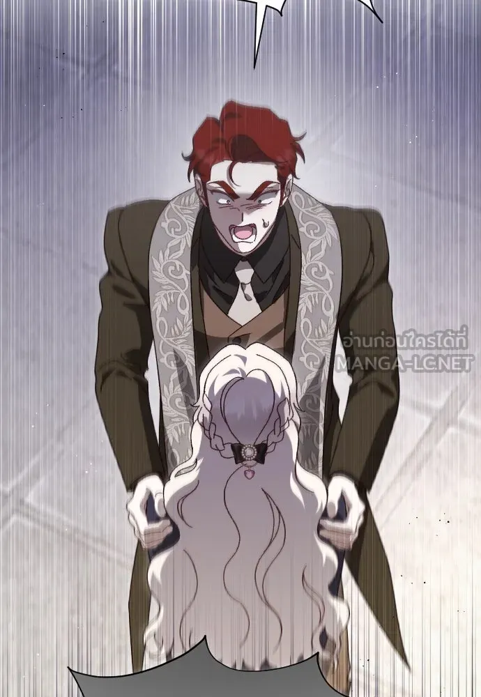 แด่ใจที่ไร้รัก ตอนที่ 18 รูปที่ 24