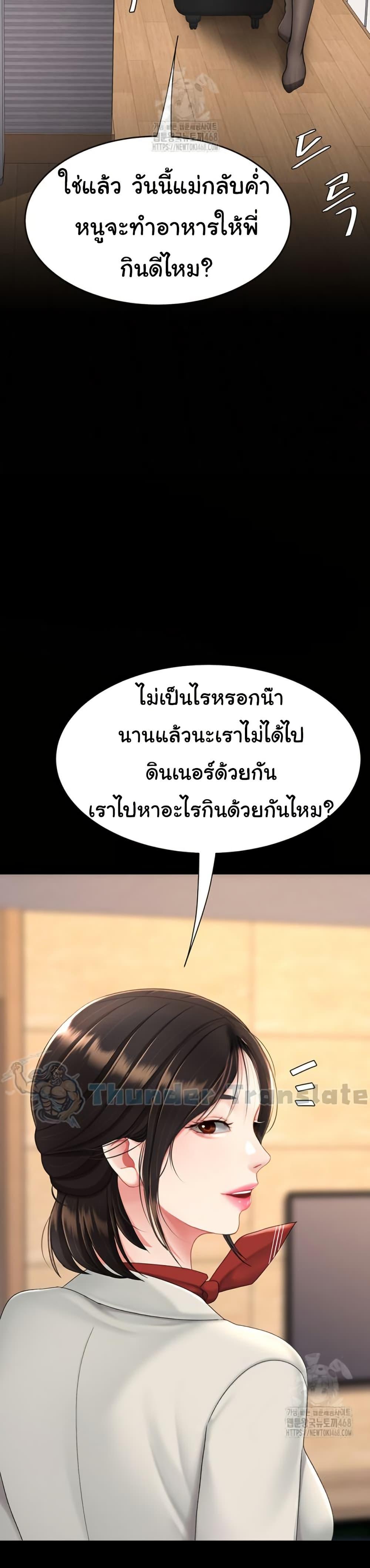 Doujin-Lc- อ่าน โดจิน มังฮวา เกาหลี ญี่ปุ่น จีน แปลไทย Go Ahead, Mom ตอนที่ 1 2 3 4 5 6 7 8 9 10 11 12 13 14 ฟรี ไม่มีโฆษณา อ่าน โดจิน Manhwa เกาหลี ญี่ปุ่น จีน เรามีครบ คัดมาให้เน้นๆ โดจิน 18+ รับประกันความฟินโดย  Doujin Lc
