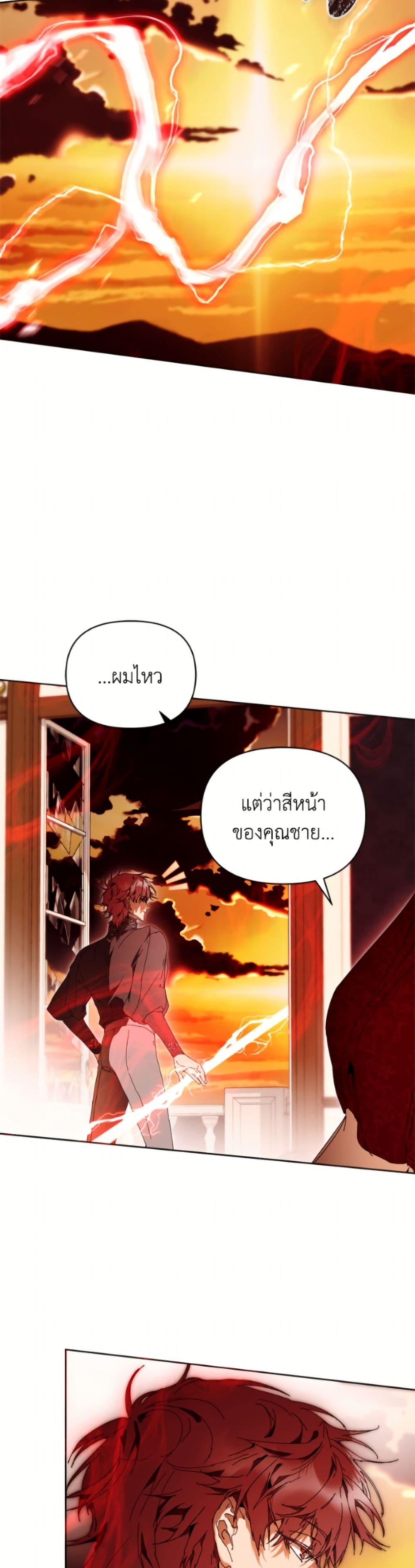 Manga-lc-com อ่านมังงะ อ่านการ์ตูน ออนไลน์ ฟรี I’m the Villainous Male Lead’s Terminally-Ill Aunt ตอนที่ 1 2 3 4 5 6 7 8 9 10 11 12 13 14 ฟรี ไม่มีโฆษณา Manga-lc - อ่าน มังงะ อ่าน การ์ตูน ออนไลน์ อ่านมังงะ ฟรี